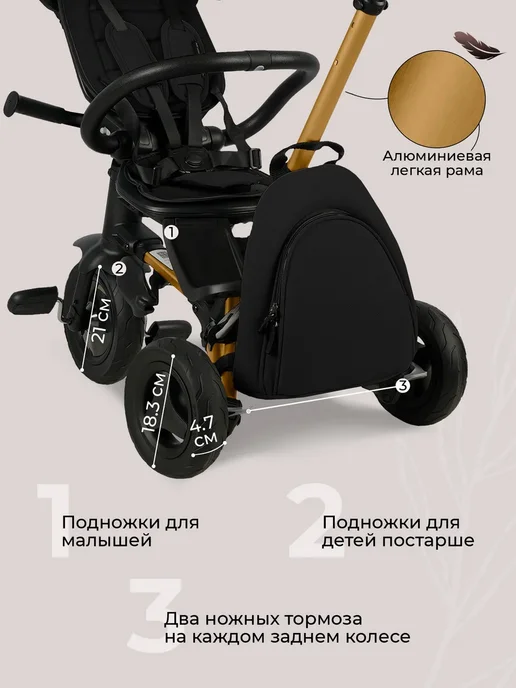 QPlay Велосипед трехколесный детский с ручкой Sprinter SL, черный, фото 8
