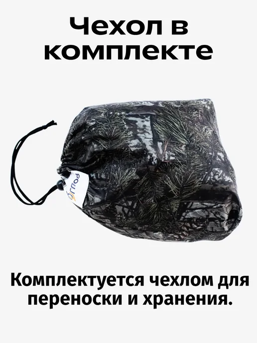 6 углов Антидождевая накидка 140х140см для зимней палатки куб, вариант, фото 5