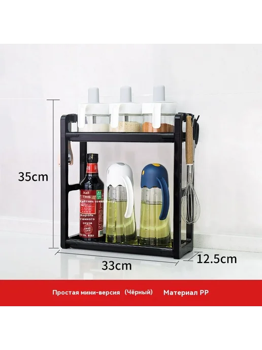 Подставка для хранения Простые модели, вариант
