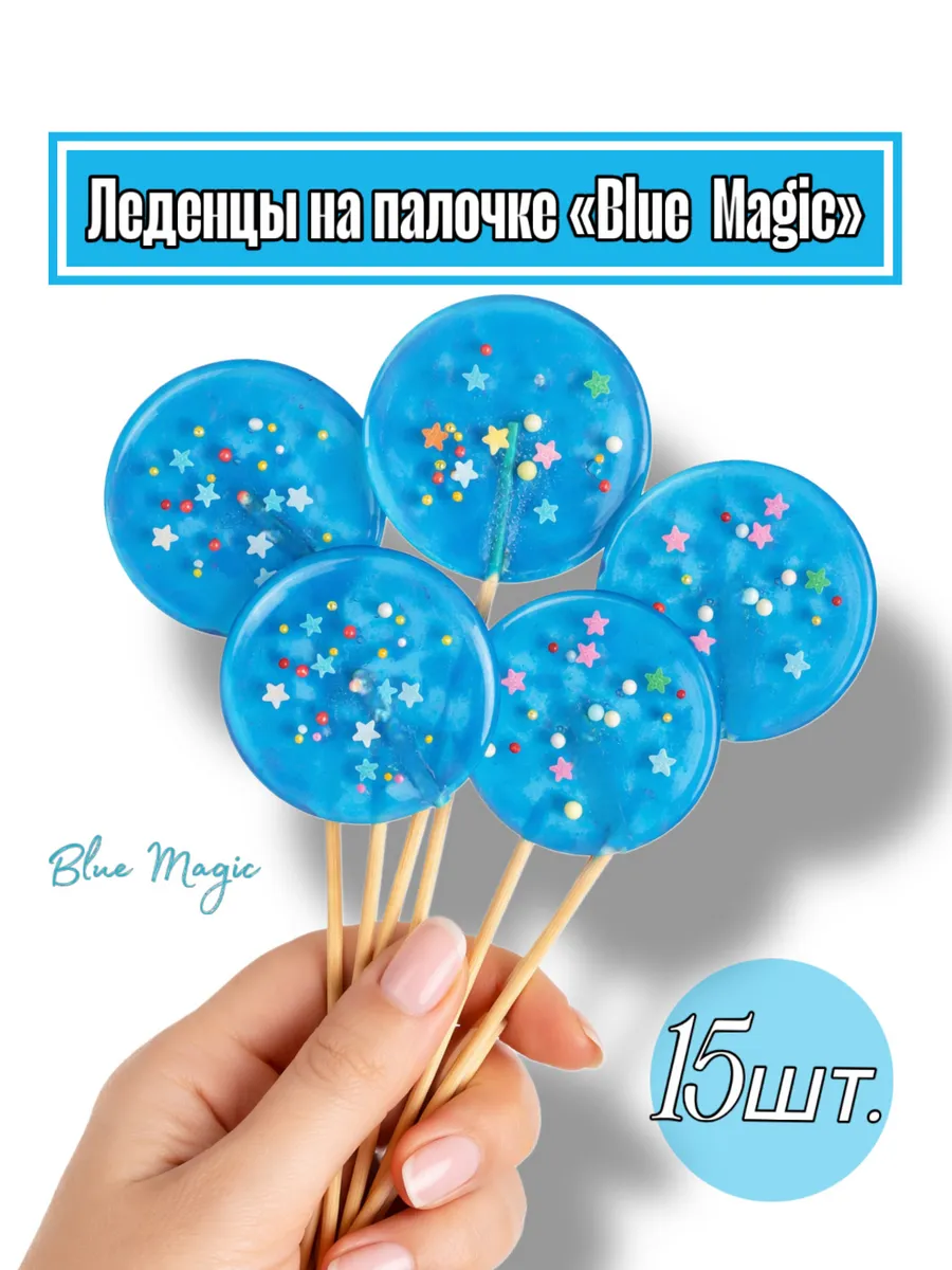 Леденцы на палочке украшение для торта,15шт
