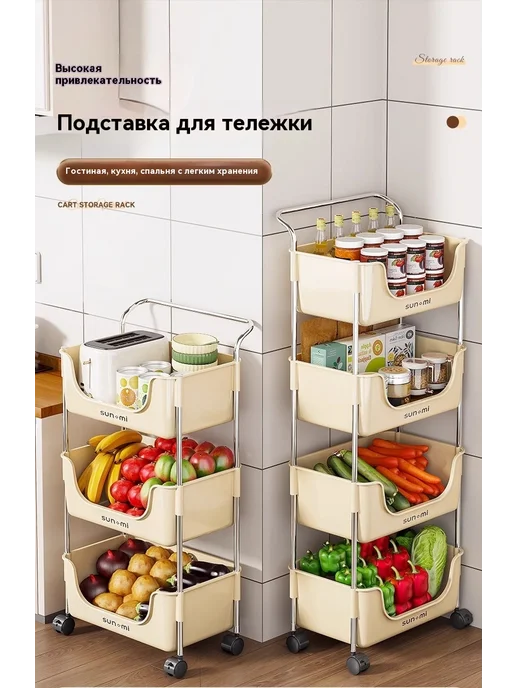 Подставка для хранения 3 слоя, 2, фото 8