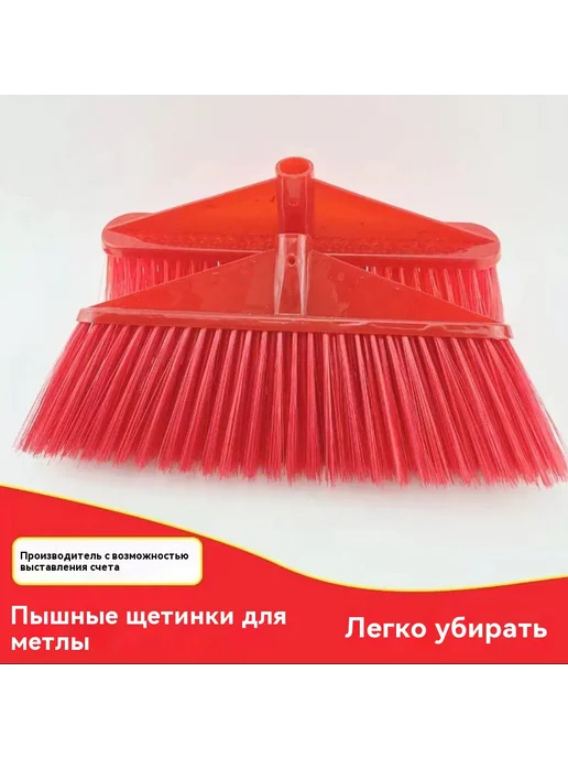 Метла Головка метлы, вариант, фото 11