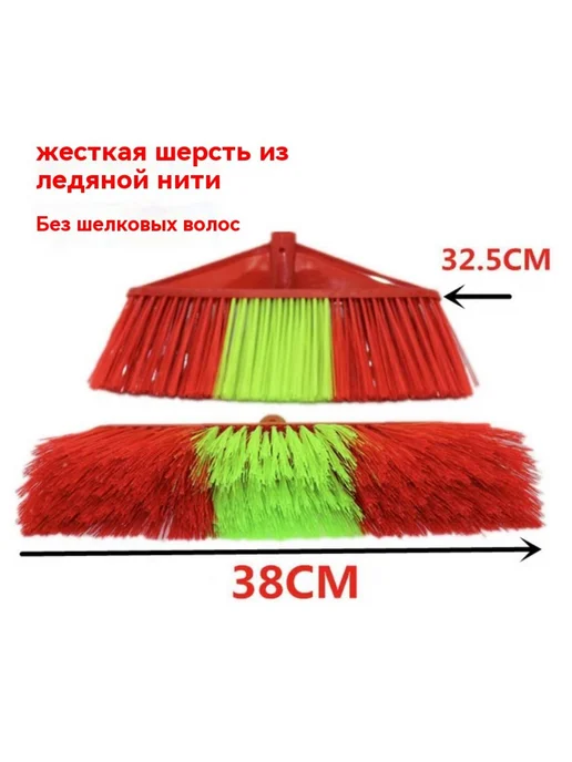 Метла Головка метлы, вариант, фото 13