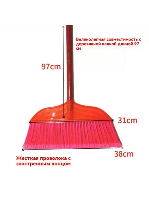 Метла Головка метлы, вариант, фото 16