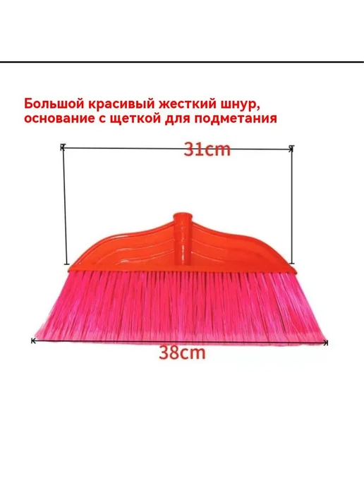 Метла Головка метлы, вариант, фото 17