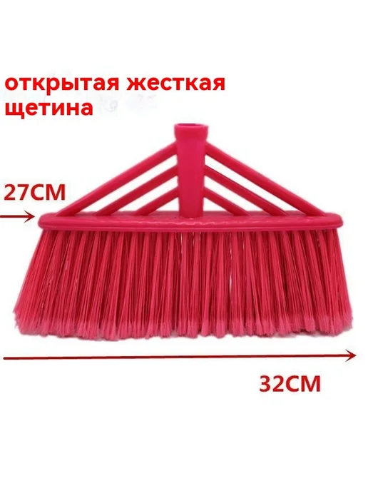 Метла Головка метлы, вариант, фото 20