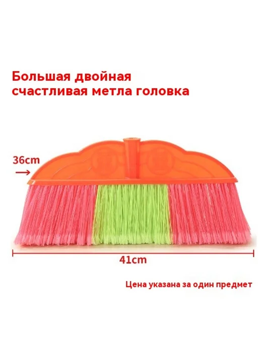 Метла Головка метлы, вариант, фото 22