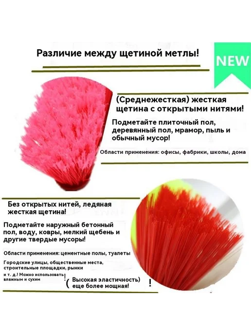 Метла Головка метлы, вариант, фото 8