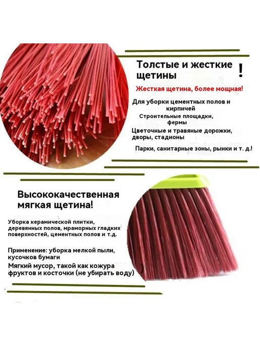 Метла Головка метлы, вариант, фото 9