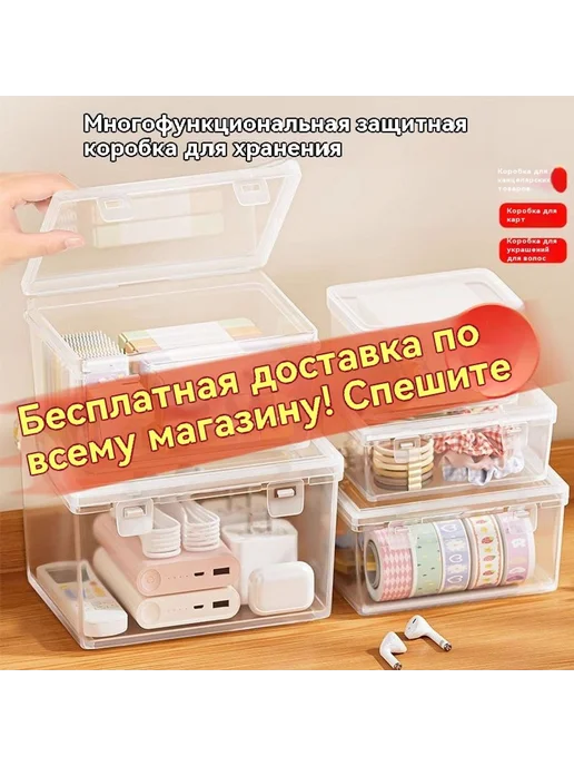 Коробка для хранения Малый высокий стиль, вариант, фото 2