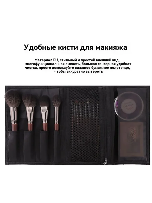 Кисти для макияжа Шерсть животных, 15 комплектов, фото 3