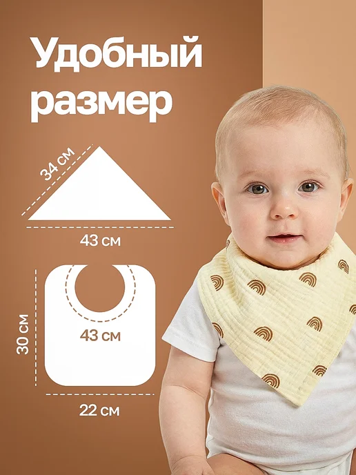 Минаса Слюнявчик для новорожденных непромокаемый для кормления, белый, фото 4