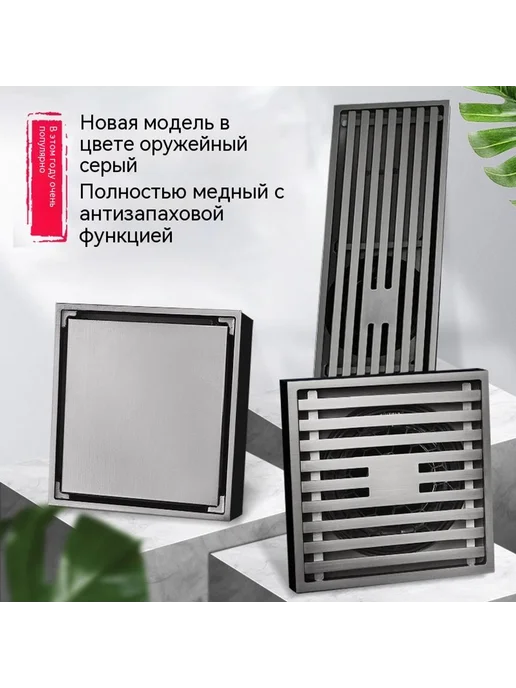 Наземная утечка Пистолет серый, серый, фото 2