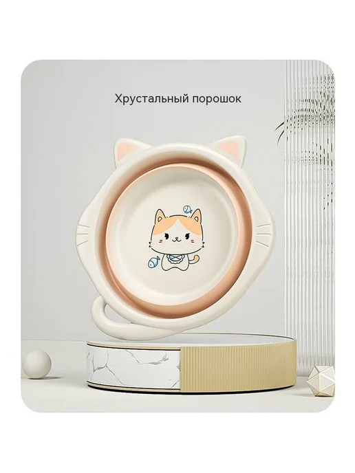 Умывальник Розовый, розовый