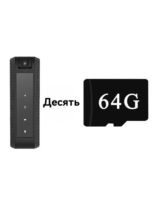 Записывающее устройство для правонарушений 32Г, 64 г