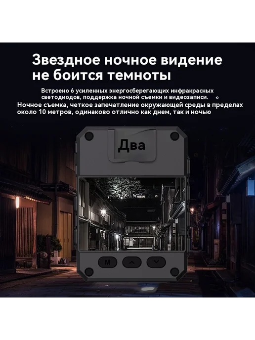 Записывающее устройство для правонарушений 32Г, 64 г, фото 5