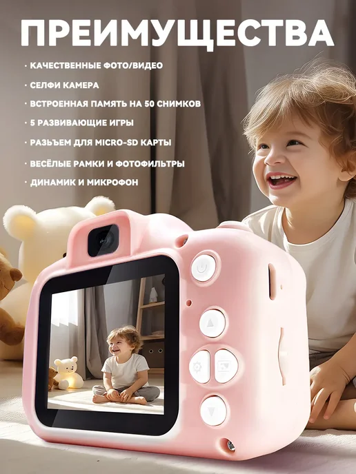 Нет бренда Фотоаппарат детский с 10 играми и селфи, подарок Baby Camera, белый, фото 2