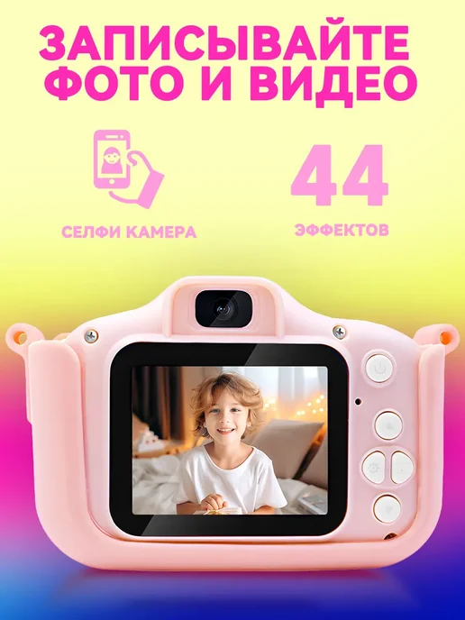 Нет бренда Фотоаппарат детский с 10 играми и селфи, подарок Baby Camera, белый, фото 4