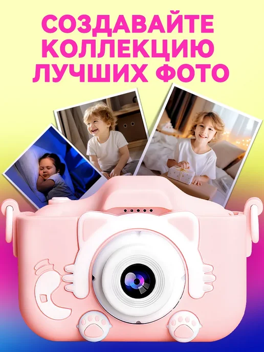 Нет бренда Фотоаппарат детский с 10 играми и селфи, подарок Baby Camera, белый, фото 5