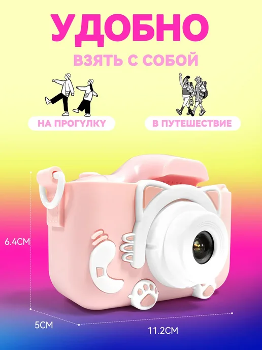 Нет бренда Фотоаппарат детский с 10 играми и селфи, подарок Baby Camera, белый, фото 6