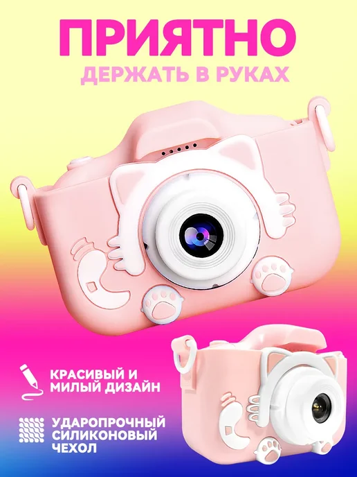 Нет бренда Фотоаппарат детский с 10 играми и селфи, подарок Baby Camera, белый, фото 7