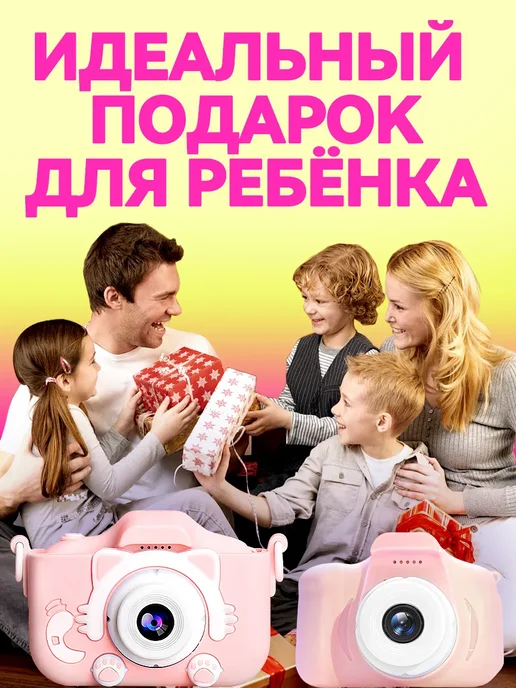 Нет бренда Фотоаппарат детский с 10 играми и селфи, подарок Baby Camera, белый, фото 8