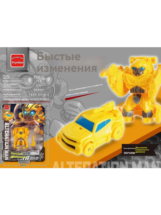 Игрушки 0,5 kg, 500 г
