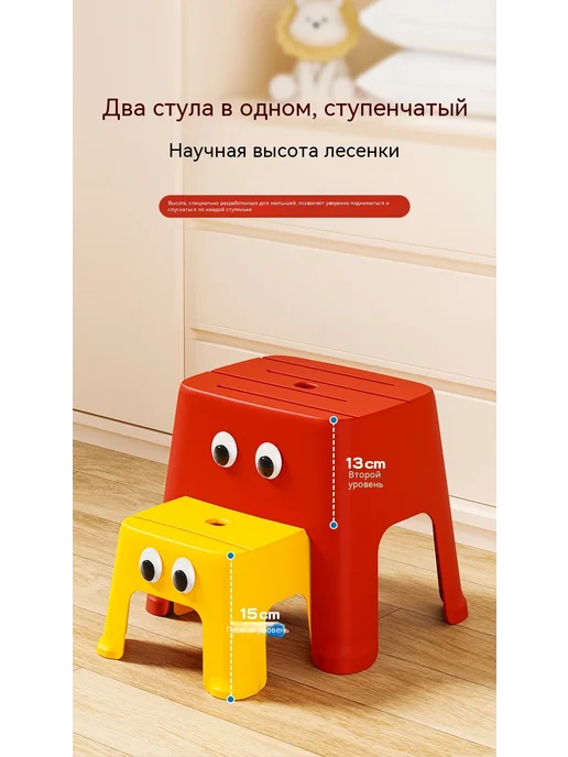 Детский пластиковый табурет для умывания лестница ступенька, вариант, фото 4