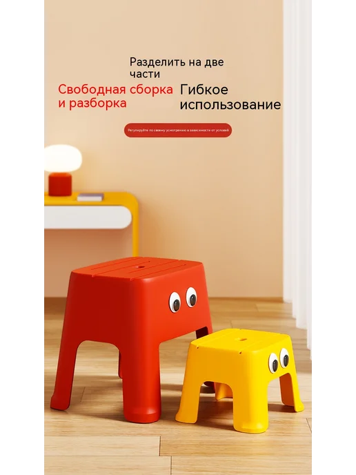 Детский пластиковый табурет для умывания лестница ступенька, вариант, фото 5