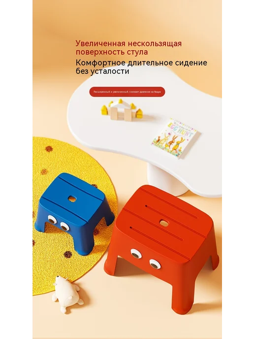 Детский пластиковый табурет для умывания лестница ступенька, вариант, фото 6