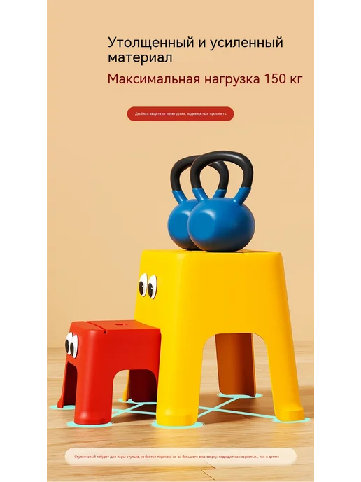 Детский пластиковый табурет для умывания лестница ступенька, вариант, фото 7