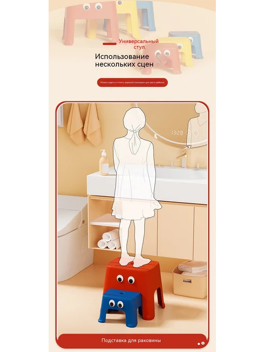 Детский пластиковый табурет для умывания лестница ступенька, вариант, фото 8