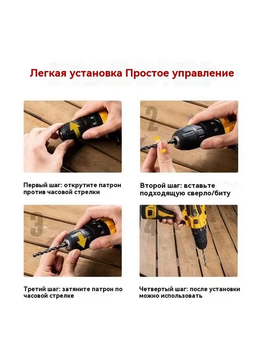 Электрическая дрель 1 электричество 1 зарядка, 1 электричество 1 зарядка, фото 4