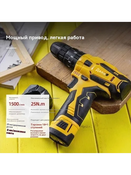 Электрическая дрель 1 электричество 1 зарядка, 16V, фото 3