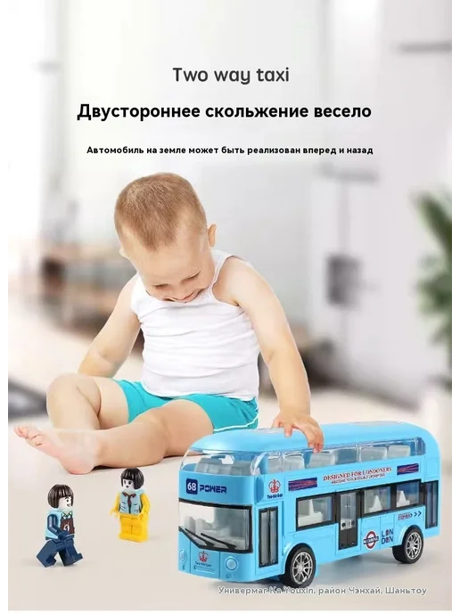 Двухэтажный автобус автобус игрушка Синий, синий, фото 8
