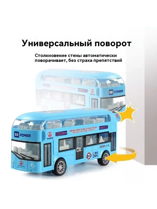 Автобус Розовый, розовый, фото 6