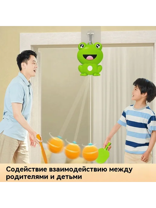 Домашний висячий тренажер для настольного тенниса, вариант, фото 4