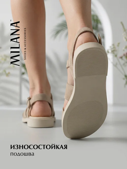 MILANA Летние босоножки замшевые сандалии с ремешками, бежевый, фото 3
