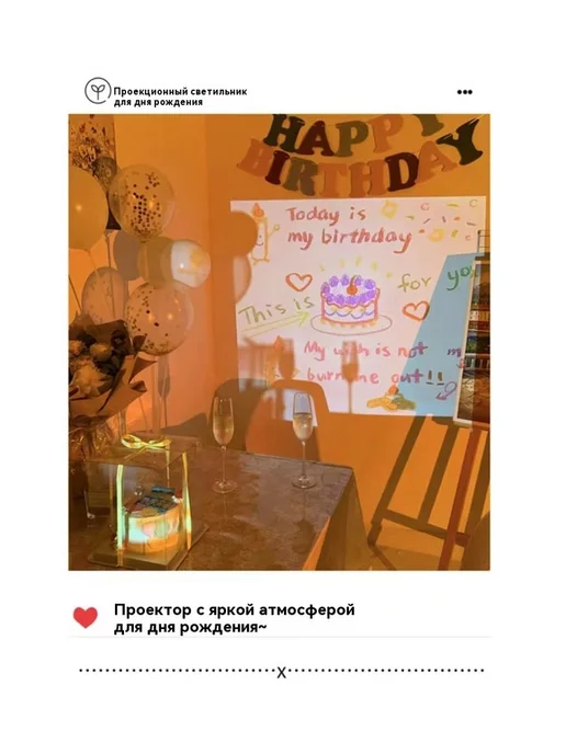 Проектор Зеленый, белый, фото 16