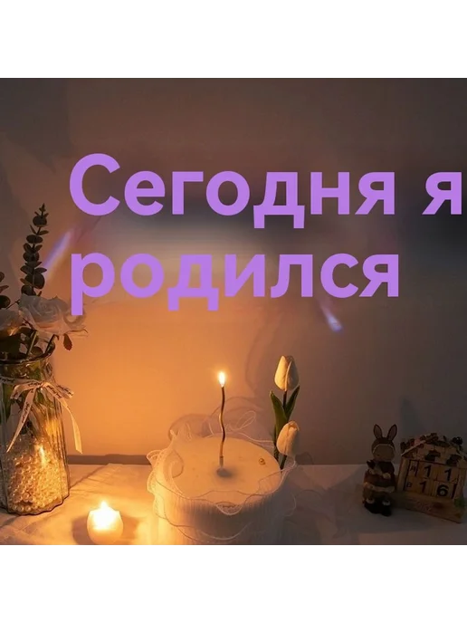 Проектор Зеленый, розовый, фото 12