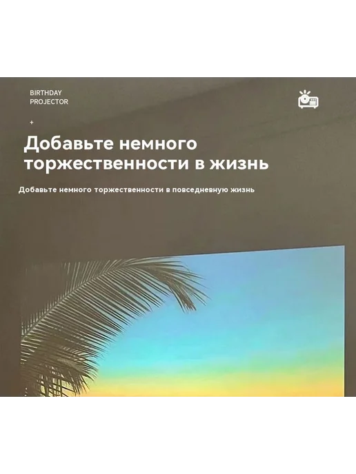 Проектор Зеленый, розовый, фото 9