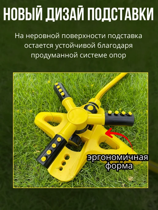 KiMi&Bo Поливалка разбрызгиватель для полива огорода газона, черный, фото 3