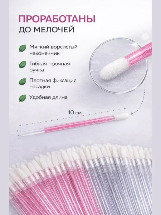 Rusio Микробраши для бровей и ресниц, белый, фото 3