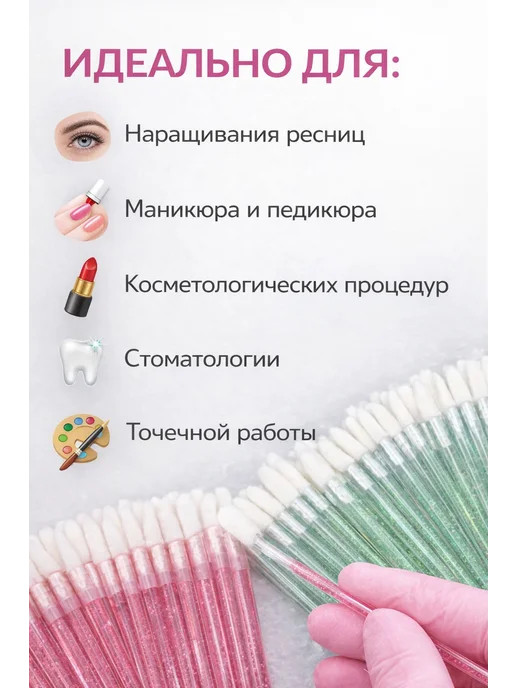Rusio Микробраши для бровей и ресниц, белый, фото 4