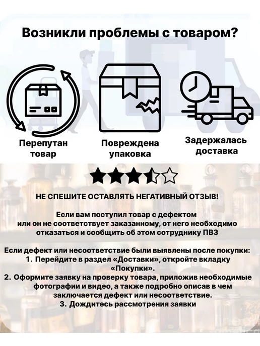MAOCANDLE Отдушка Ванильный вихрь 50 гр, 50 г, фото 4