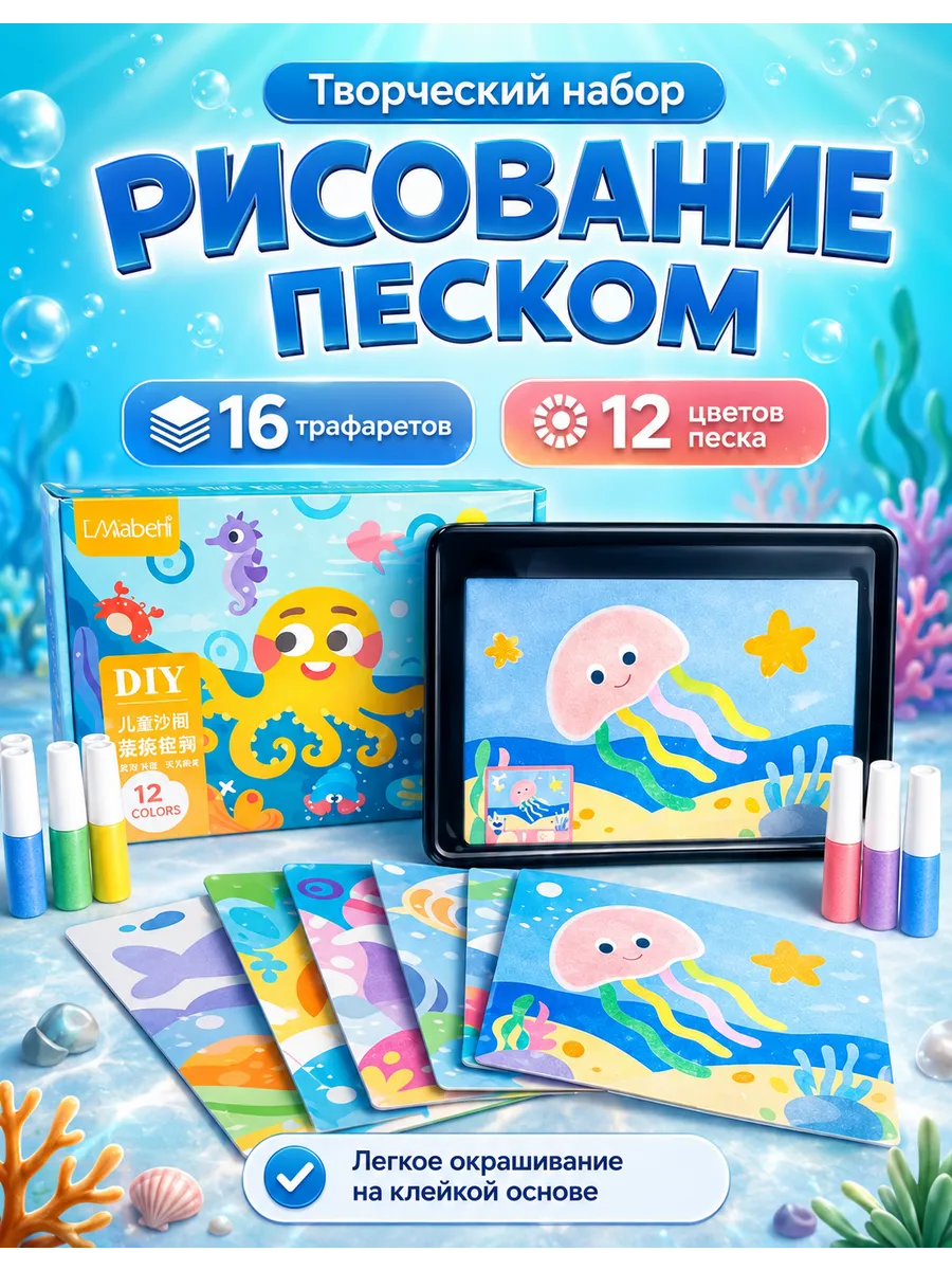 набор для рисования и творчества