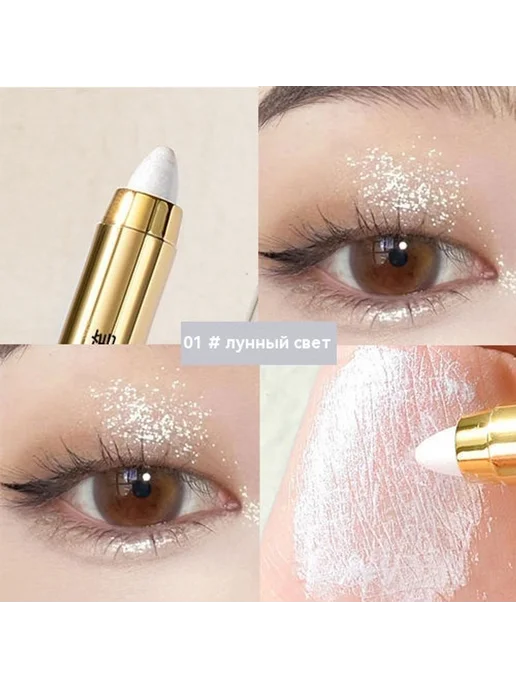 Тени для век 06 #, вариант, фото 4