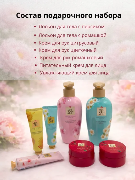 ХЕНЛИ Подарочный набор для женщин,бьюти бокс на подарок 7в 1, голубой, фото 2