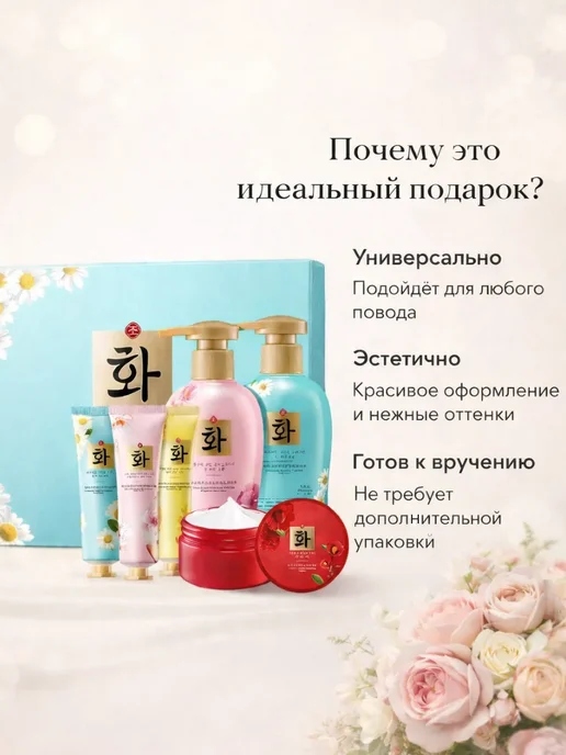 ХЕНЛИ Подарочный набор для женщин,бьюти бокс на подарок 7в 1, голубой, фото 3