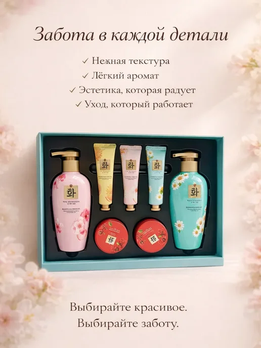ХЕНЛИ Подарочный набор для женщин,бьюти бокс на подарок 7в 1, голубой, фото 4